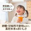 「伊藤園 充実野菜 緑黄色野菜ミックス 紙パック 200ml 1セット（48本）エコパック 【野菜ジュース】」の商品サムネイル画像5枚目