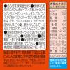 「伊藤園 充実野菜 緑黄色野菜ミックス 紙パック 200ml 1セット（48本）エコパック 【野菜ジュース】」の商品サムネイル画像6枚目