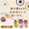 「紅鮭がゆ 250g 1セット（3個）　味の素」の商品サムネイル画像2枚目