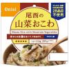 「【支援商品】尾西食品　アルファ米山菜おこわ　1箱　401SE1箱（50食入）」の商品サムネイル画像1枚目