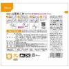 「【支援商品】尾西食品　アルファ米山菜おこわ　1箱　401SE1箱（50食入）」の商品サムネイル画像2枚目