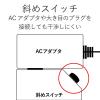 「延長コード 電源タップ 2.5m 6個口 個別スイッチ 雷ガード ほこり防止 ブラック T-K6A-2625BK エレコム 1個」の商品サムネイル画像6枚目