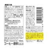 「眠眠打破 1セット（50ml×50本） 常盤薬品工業 エナジードリンク」の商品サムネイル画像2枚目