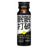 「眠眠打破 1セット（50ml×50本） 常盤薬品工業 エナジードリンク」の商品サムネイル画像2枚目