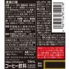 「強強打破 1セット（50ml×50本） 常盤薬品工業 エナジードリンク」の商品サムネイル画像4枚目