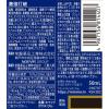 「激強打破　1セット（50ml×50本）　常盤薬品工業 エナジードリンク」の商品サムネイル画像2枚目