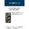 「【缶コーヒー】サントリー BOSS（ボス） 無糖ブラック 185g 1箱（30缶入）」の商品サムネイル画像3枚目