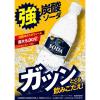 「サントリー サントリーソーダ 490ml 1セット（48本）」の商品サムネイル画像3枚目