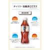 「【機能性表示食品】サントリー 烏龍茶 525ml 1箱（24本入）」の商品サムネイル画像3枚目