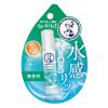 「メンソレータム　ウォーターリップ　無香料　2個　SPF20／PA++　ロート製薬（イチオシ）」の商品サムネイル画像2枚目