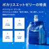「大塚製薬 ポカリスエットゼリー 180g 1箱(24個入)」の商品サムネイル画像5枚目