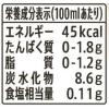 「サントリー ボス とろけるカフェオレ ビター 500ml 1セット（6本）」の商品サムネイル画像4枚目