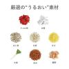 「薬日本堂（ニホンドウ）　本葛とハト麦のうるおい粥　1セット（5食）」の商品サムネイル画像6枚目