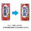 「甘酒 月桂冠のあま酒（あまざけ） 190g 缶 1箱（30本）」の商品サムネイル画像3枚目