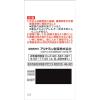 「アリナミンメディカルゴールド 21錠 アリナミン製薬　眼精疲労 肩・首すじのこり 神経痛 手足のしびれ フルスルチアミン【第3類医薬品】」の商品サムネイル画像3枚目