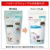 「ハーモニー バスサンド　シルキー 600g 1袋 小動物用 浴び砂 ジェックス」の商品サムネイル画像4枚目