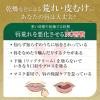「メンソレータム 薬用リップ リペアワン ミントメントールの香り 2.3g SPF25・PA++ ロート製薬」の商品サムネイル画像4枚目
