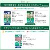 「メンソレータム 薬用リップ リペアワン ミントメントールの香り 2.3g SPF25・PA++ ロート製薬」の商品サムネイル画像6枚目
