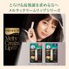 「メンソレータム 薬用リップ リペアワン ミントメントールの香り 2.3g SPF25・PA++ ロート製薬」の商品サムネイル画像7枚目