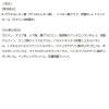 「メンソレータム 薬用リップ リペアワン 無香料 2.3g SPF25・PA++ ロート製薬」の商品サムネイル画像8枚目