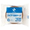 「【ガムテープ】 クラフトテープ No.313 黄土 幅38mm×長さ50m 313-38 ニチバン 1セット（5巻入）」の商品サムネイル画像3枚目