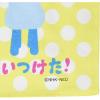 「【アウトレット】丸眞 みいつけた！ いすのまち ランチーフ 6625000900 1セット（2枚：1枚×2）　キッズ向け　キャラクター柄」の商品サムネイル画像3枚目