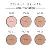 「【アウトレット】カネボウ アフィニーク　サマーパクトＯＣーＣ1 ケース付」の商品サムネイル画像2枚目