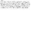 「【アウトレット】カネボウ アフィニーク　サマーパクトＯＣーＣ1 ケース付」の商品サムネイル画像6枚目