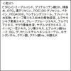 「【数量限定】FANCL(ファンケル)ブライトニング 化粧液＆乳液 II しっとりセット＜医薬部外品＞　泥ジェル洗顔ミニ20g付」の商品サムネイル画像4枚目