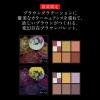 「【ロハコ限定】ケイト　ブラウンレイヤーパレット　ＥＸ-１　リアルカバーリキッドおまけ付」の商品サムネイル画像3枚目