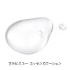「化粧水 ORBIS オルビスユー エッセンスローション ボトル入り 180mL 医薬部外品 ( 洗顔 保湿液 サンプル付)」の商品サムネイル画像3枚目