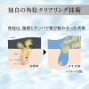 「【ロハコ限定】SOFINA(ソフィーナ)iP ポア クリアリング ジェル ウォッシュ 30g×２　おまけ付 毛穴用部分洗顔」の商品サムネイル画像7枚目