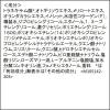 「ELIXIR(エリクシール)リフトモイストローション SP I(さっぱり)170ｍＬ 資生堂」の商品サムネイル画像3枚目