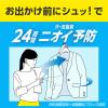「（セット品）リセッシュ 除菌EX ガーデンローズの香り 本体 + 詰め替え 700ml 1個 消臭スプレー　花王」の商品サムネイル画像6枚目