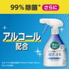 「（セット品）リセッシュ 除菌EX ガーデンローズの香り 本体 + 詰め替え 700ml 1個 消臭スプレー　花王」の商品サムネイル画像9枚目