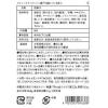 「スティックフィナンシェ 瀬戸内産レモン 8個 1パック 井桁堂 成城石井 洋菓子」の商品サムネイル画像2枚目