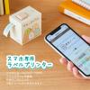 「キングジム ラベルライター ラベルプリンター 「テプラ」Lite すみっコぐらし LR30SGクリ 1台」の商品サムネイル画像2枚目