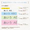 「キングジム ラベルライター「テプラ」PRO SR45アオ 1台」の商品サムネイル画像8枚目