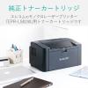 「エレコム 純正トナー ETN-01 モノクロ 1個」の商品サムネイル画像2枚目