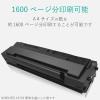「エレコム 純正トナー ETN-01 モノクロ 1個」の商品サムネイル画像3枚目