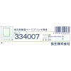 「弥生　給与明細書（ページプリンタ用）A4　334007　1箱（500枚入）」の商品サムネイル画像3枚目