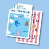 「サンワサプライ マルチはがきサイズカード・厚手(増量) JP-MT02HKN-1 1セット(3冊入)」の商品サムネイル画像2枚目