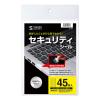 「サンワサプライ　セキュリティシールつや消し15面（丸シール）　」の商品サムネイル画像6枚目