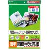 「サンワサプライ カラーレーザー用半光沢紙・薄手 LBP-KCNA4N 1セット(3冊入)」の商品サムネイル画像3枚目