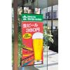 「中川製作所 ロール紙 大判用紙 彩dex 高発色防炎クロス 36インチ 914mm×20m 20005473 1本」の商品サムネイル画像3枚目