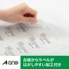 「エーワン（A-one）ラベルシール 表示・宛名ラベル マット紙 レーザー 封筒 シール ステッカー A4 44面  500シート 徳用 28648」の商品サムネイル画像6枚目