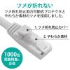 「LANケーブル 30m cat6 爪折れ防止 ギガビット より線 スリムコネクタ 白 LD-GPT/WH30/RS エレコム 1個」の商品サムネイル画像4枚目
