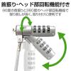 「セキュリティワイヤー セキュリティスロット対応 4桁ダイヤル式 1.8m 直径4.5mm 90度首振 ヘッド部回転　盗難防止 A037I エレコム」の商品サムネイル画像6枚目