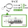 「セキュリティワイヤー セキュリティスロット対応 4桁ダイヤル式 1.8m 直径4.5mm 90度首振 ヘッド部回転　盗難防止 A037I エレコム」の商品サムネイル画像9枚目
