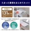 「A4  クロスカットシュレッダー (23L/最大細断枚数16枚)  KT1600J アイリスオーヤマ」の商品サムネイル画像3枚目